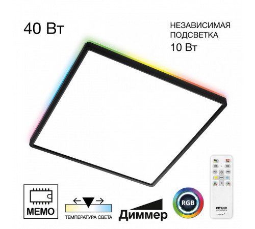 Потолочный светильник Citilux Norma CL749K401
