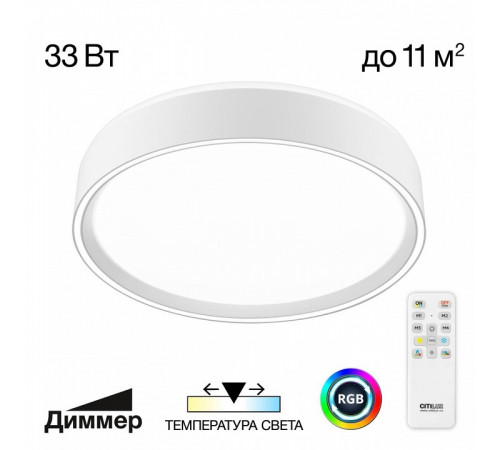 Потолочный светильник Citilux Boss CL751250G Потолочный светильник Citilux Boss CL751250G