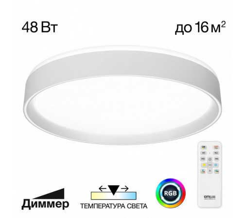 Потолочный светильник Citilux Boss CL751350G Потолочный светильник Citilux Boss CL751350G