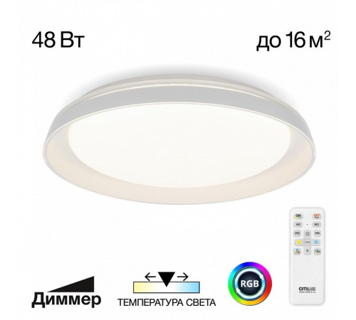 Потолочный светильник Citilux Mega CL752350G Потолочный светильник Citilux Mega CL752350G
