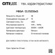 Потолочный светильник Citilux Mega CL752351G