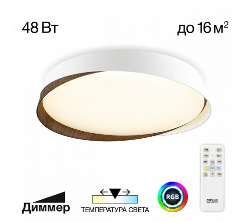 Потолочный светильник Citilux Bonny CL754350G Потолочный светильник Citilux Bonny CL754350G