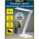 Настольная лампа Citilux Ньютон CL803080
