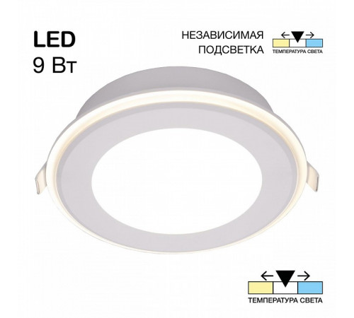 Встраиваемый светильник Citilux Tron CLD009012V