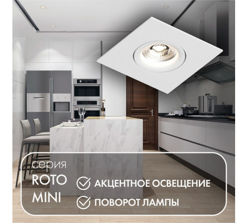 Встраиваемый светильник Denkirs DK2037 DK2038-WH Встраиваемый светильник Denkirs DK2037 DK2038-WH