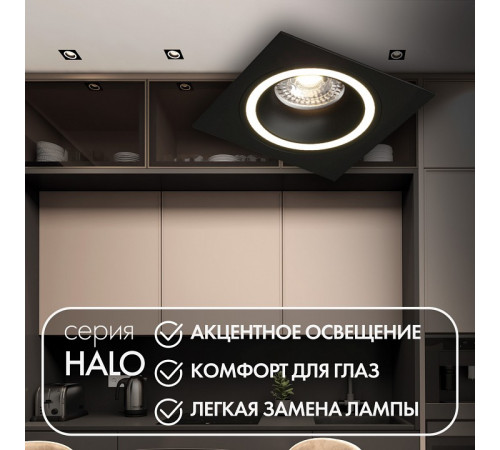 Встраиваемый светильник Denkirs DK2060 DK2061-BK Встраиваемый светильник Denkirs DK2060 DK2061-BK