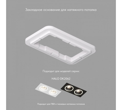 Закладная панель Denkirs DK2062-SCB Закладная панель Denkirs DK2062-SCB