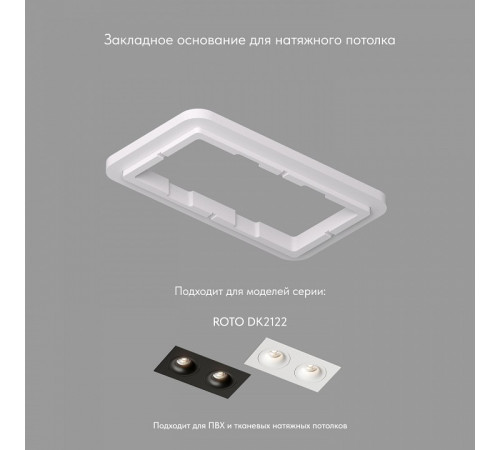 Закладная панель Denkirs Scb DK2122-SCB Закладная панель Denkirs Scb DK2122-SCB