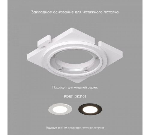 Закладная панель Denkirs DK3101-SCB Закладная панель Denkirs DK3101-SCB