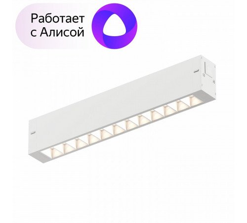Трековый светильник Denkirs Smart DK8001-WH Трековый светильник Denkirs Smart DK8001-WH