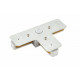Коннектор T-образный Denkirs DK Track White TR1103-WH