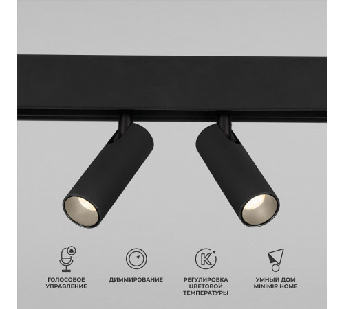 Трековый магнитный светильник Elektrostandard Slim Magnetic 85056/01 4690389195266 a063528 Трековый магнитный светильник Elektrostandard Slim Magnetic 85056/01 4690389195266 a063528