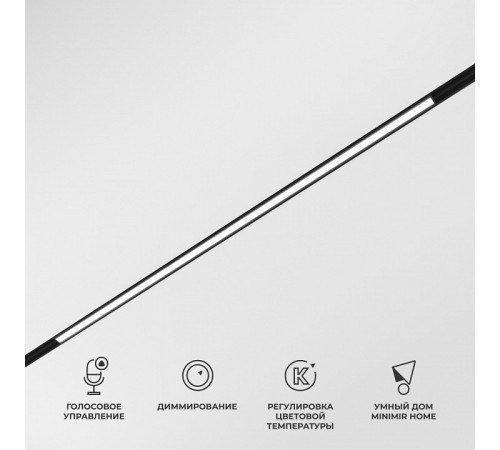 Трековый светодиодный светильник Elektrostandard Slim Magnetic 85077/01 4690389195372 a063540 Трековый светодиодный светильник Elektrostandard Slim Magnetic 85077/01 4690389195372 a063540