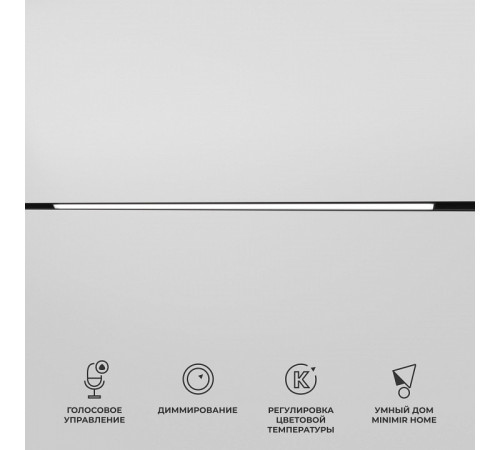 Трековый магнитный светильник Elektrostandard Slim Magnetic 4690389195389 a063541