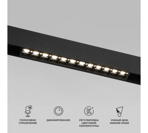 Трековый магнитный светильник Elektrostandard Slim Magnetic 4690389204760 85192/01 a066584 Трековый магнитный светильник Elektrostandard Slim Magnetic 4690389204760 85192/01 a066584
