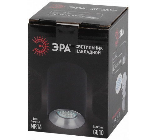 Накладной светильник ЭРА OL1 GU10 BK/CH Б0041502 Накладной светильник ЭРА OL1 GU10 BK/CH Б0041502