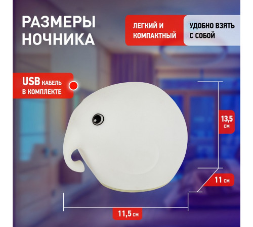 Ночник ЭРА NLED-418-2W-W Б0044559 Ночник ЭРА NLED-418-2W-W Б0044559