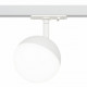 Трековый светильник Эра TR42-GX53 WH Б0054177