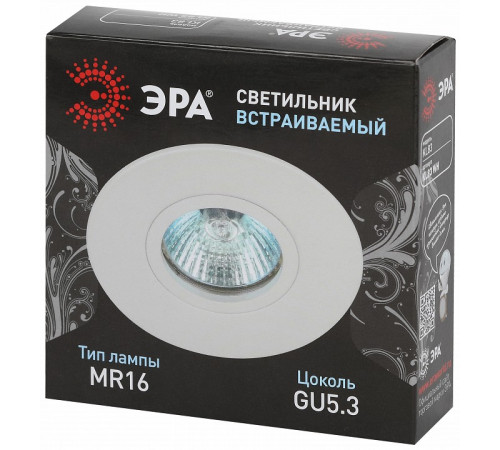 Встраиваемый светильник Эра KL83 WH Б0054344 Встраиваемый светильник Эра KL83 WH Б0054344