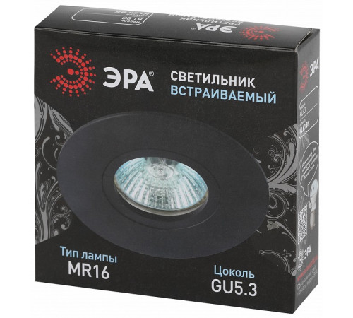 Встраиваемый светильник Эра KL83 BK Б0054345