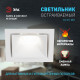 Встраиваемый светильник Эра KL101 WH Б0055586