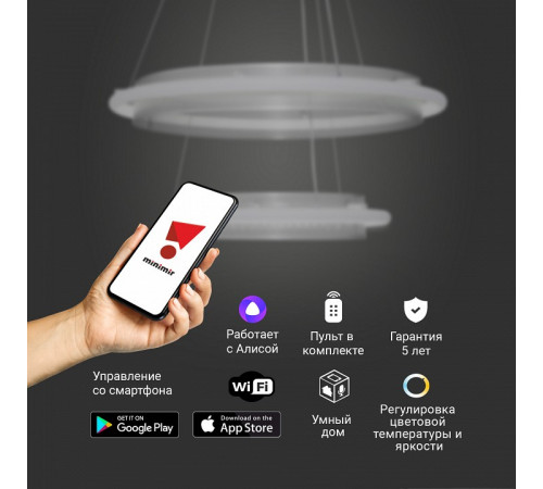 Подвесной светильник Eurosvet Imperio 90241/2 белый/ серебро Smart