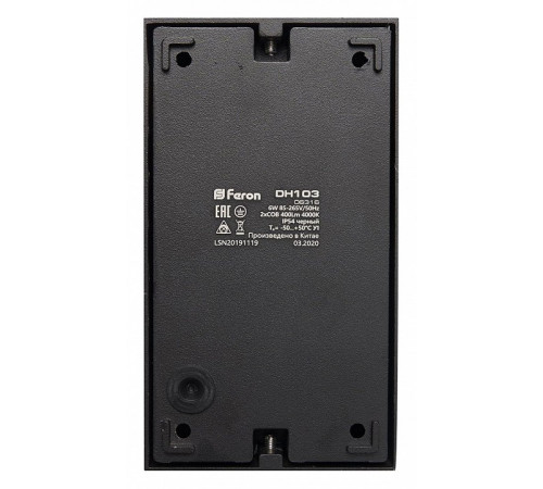 Уличный настенный светильник Feron DH103 06316 Уличный настенный светильник Feron DH103 06316