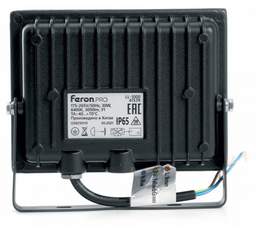 Светодиодный прожектор Feron LL-1000 30W 6400K 41539