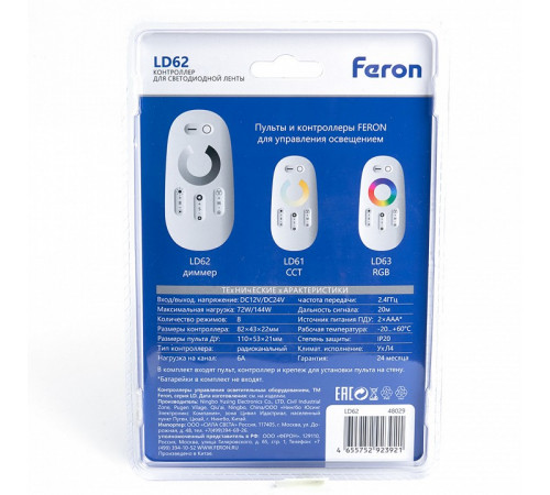 Контроллер-диммер для светодиодной ленты Feron LD62 48029 Контроллер-диммер для светодиодной ленты Feron LD62 48029