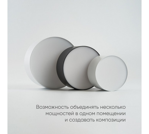 Накладной светильник Feron AL200 48078