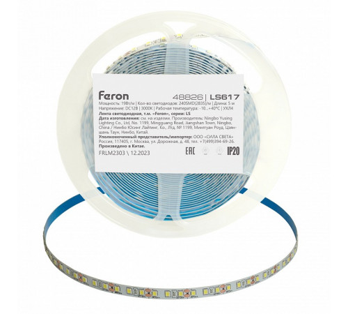 Светодиодная лента Feron LS617 12В 19Вт/м 3000К 5м IP20 48826