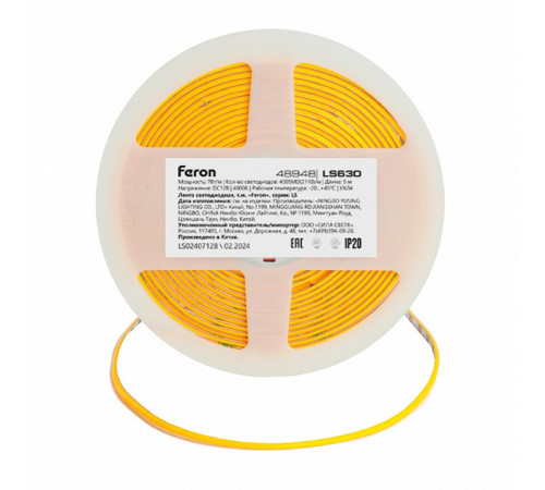 Светодиодная лента Feron LS630 12В 7Вт/м 4000К 5м IP20 48948