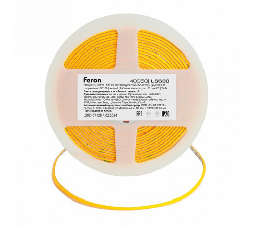 Светодиодная лента Feron LS630 12В 7Вт/м Желтый 5м IP20 48950