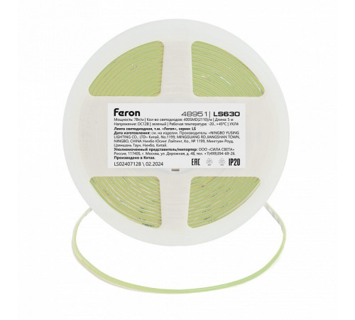 Светодиодная лента Feron LS630 12В 7Вт/м Зеленый 5м IP20 48951