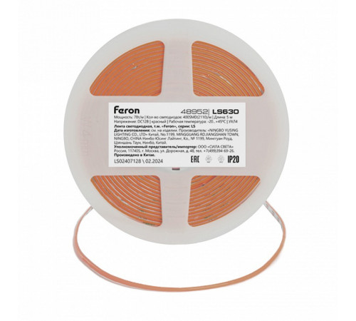 Светодиодная лента Feron LS630 12В 7Вт/м Красный 5м IP20 48952