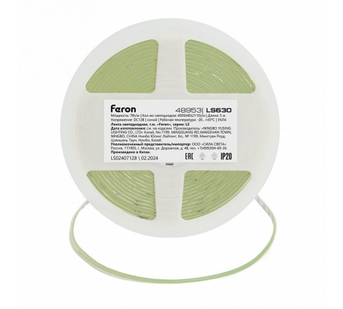 Светодиодная лента Feron LS630 12В 7Вт/м Синий 5м IP20 48953