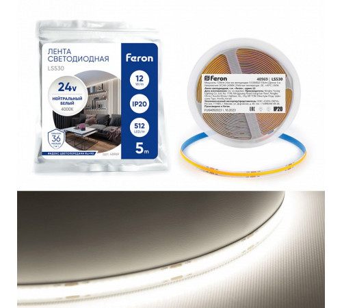 Светодиодная лента Feron LS530 512SMD 12Вт/м 24В 4000К IP20 48969