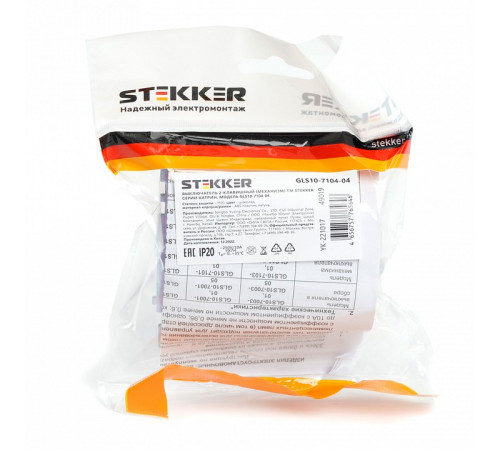 Выключатель 2-клавишный Stekker Катрин GLS10-7102-04 49021