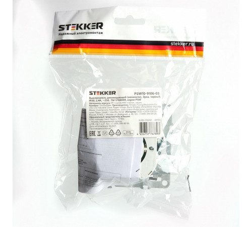 Выключатель диммирующий Stekker Эрна PSW10-9106-03 49150