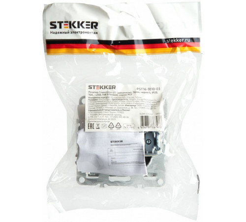Розетка 1-местная с/з с защитной шторкой Stekker Эрна PST16-9110-03 49154 Розетка 1-местная с/з с защитной шторкой Stekker Эрна PST16-9110-03 49154