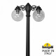 Парковый светильник Fumagalli Globe 250 G25.157.S20.AZF1RDN