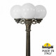 Парковый светильник Fumagalli Globe 250 G25.157.S30.BYF1R