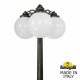 Парковый светильник Fumagalli Globe G30.157.S20.BYF1RDN