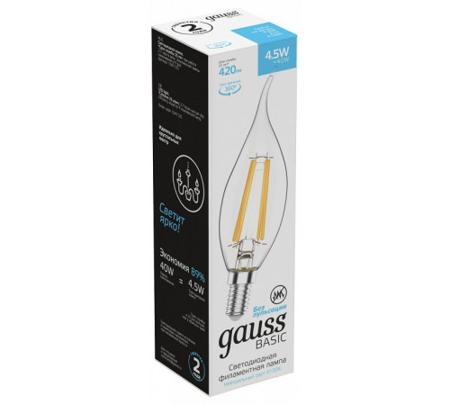 Лампа светодиодная филаментная Gauss E14 4,5W 4100К прозрачная 1041125