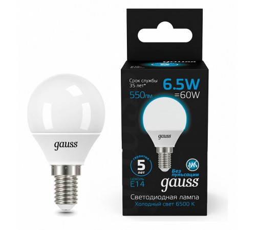 Лампа светодиодная диммируемая Gauss E14 7W 6500K шар матовый 105101307-D