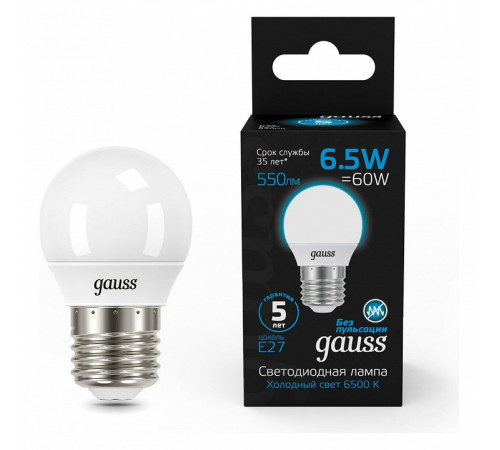 Лампа светодиодная диммируемая Gauss E27 7W 6500K шар матовый 105102307-S