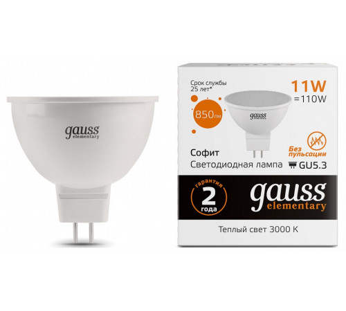 Лампа светодиодная Gauss GU5.3 11W 3000K матовая 13511