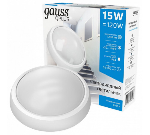 Уличный светодиодный светильник Gauss 141411315 Уличный светодиодный светильник Gauss 141411315
