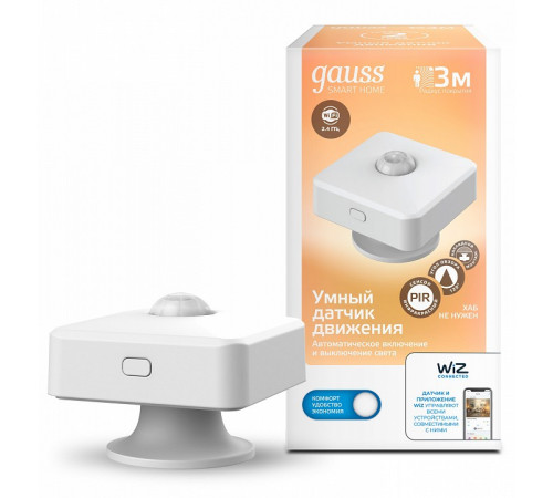 Датчик движения Gauss Smart Home 4010322