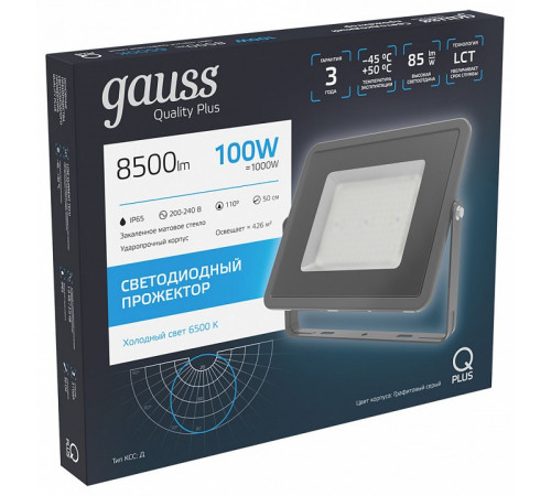 Прожектор светодиодный Gauss Qplus 100W 6500К 690511100